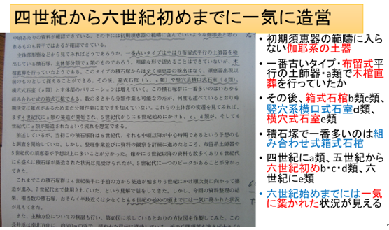 a0237545_9325116.png