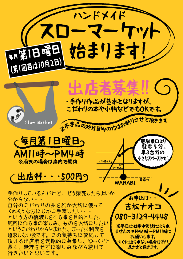 a0246661_13515066.png
