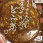 f0213787_23515078.jpg