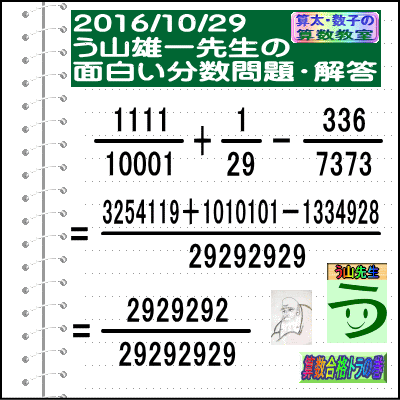 a0043204_17424523.gif