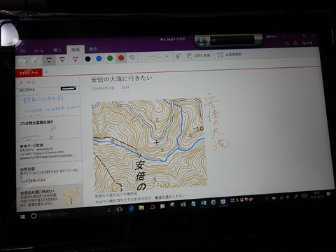 e0033229_2074186.jpg