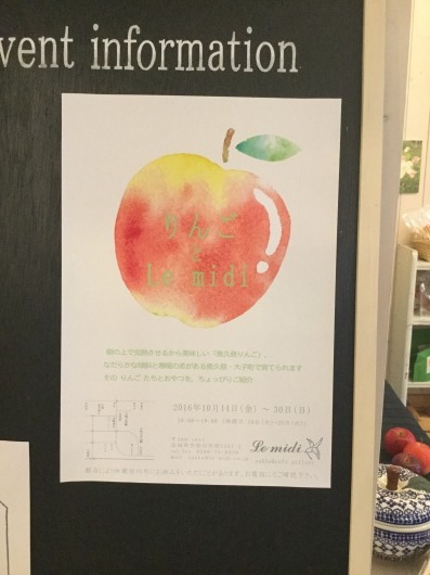 c0358850_10520661.jpeg