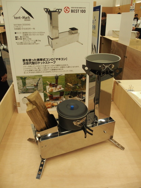 c0122670_10293399.jpg