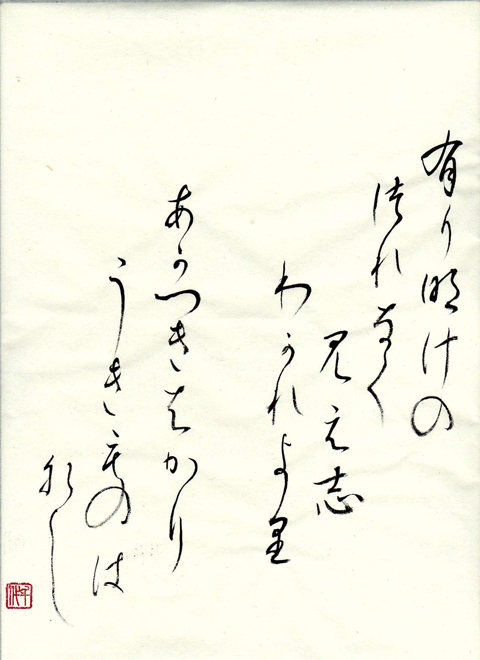 f0108478_18214257.jpg