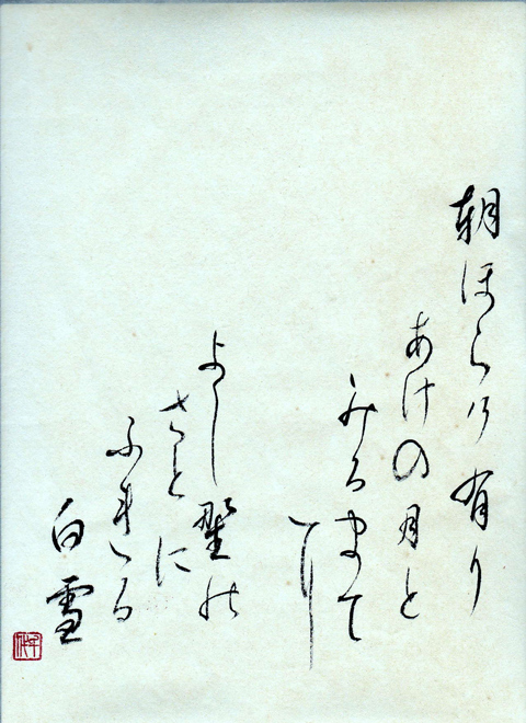 f0108478_18362319.jpg