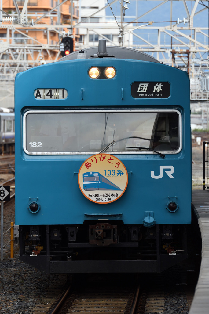 f0014380_23513618.jpg