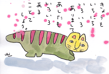 a0030594_21574434.gif