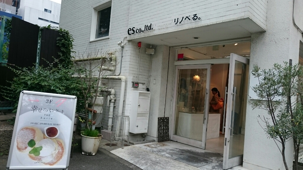 b0009106_15585398.jpg