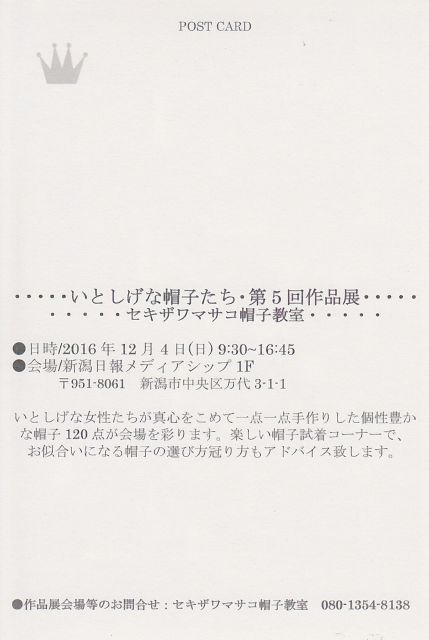 c0191843_12402214.jpg