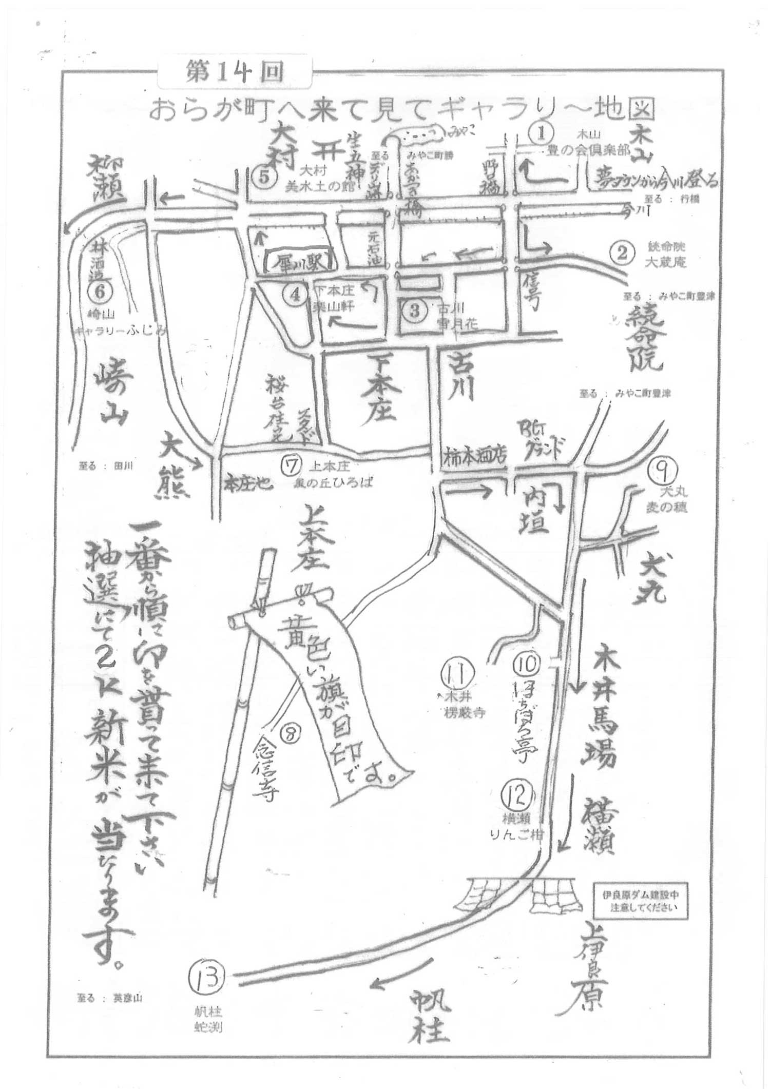 f0229250_13211035.jpg