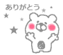 e0145364_17352076.gif