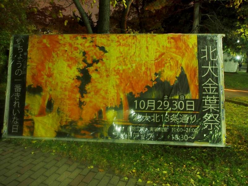 c0183777_7395710.jpg
