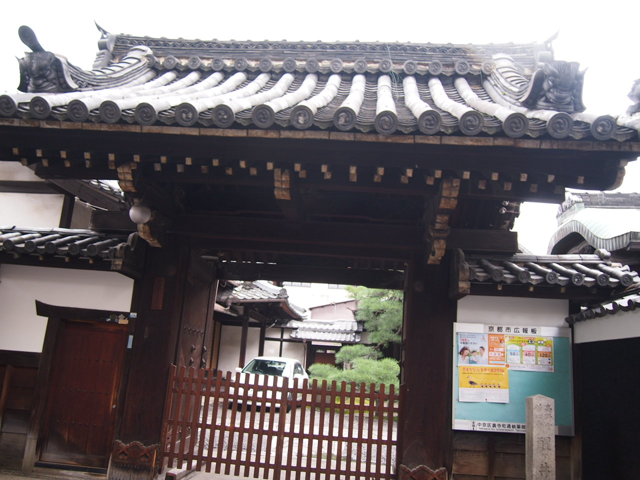 d0024438_11351592.jpg