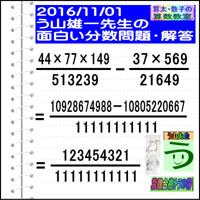 a0043204_21555990.gif