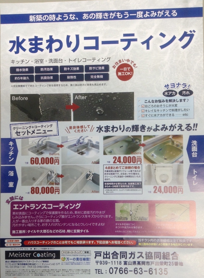 f0374713_16281345.jpeg