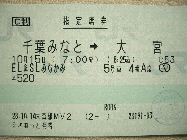 b0283432_032911.jpg