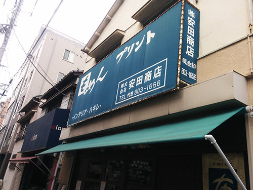 f0204440_12144949.jpg