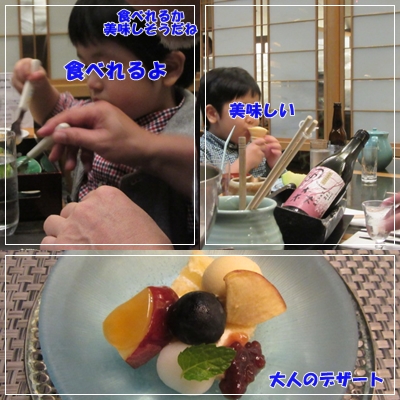 b0254145_23143268.jpg