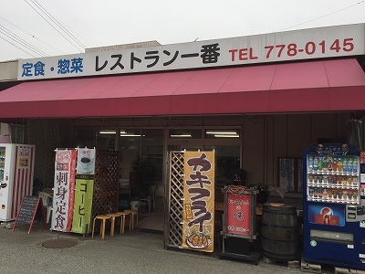 e0173645_23312498.jpg