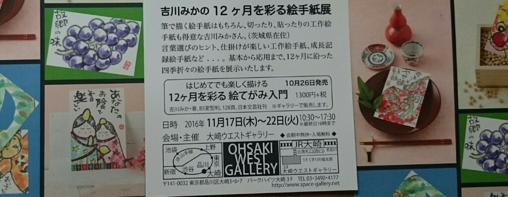 b0124466_17430680.jpg