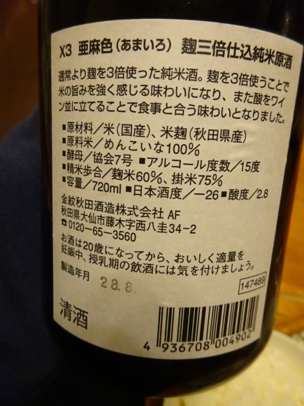 c0369304_22081661.jpg