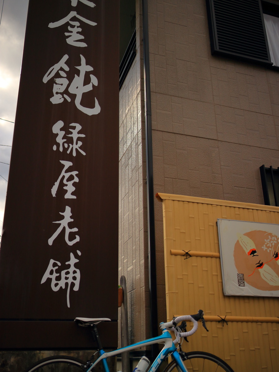 e0009009_22411429.jpg