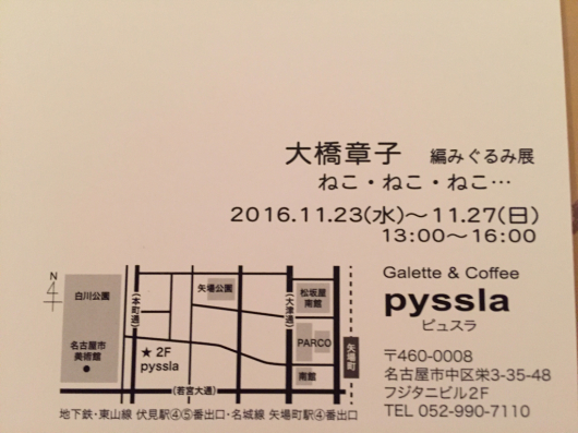 b0268815_10373366.jpg
