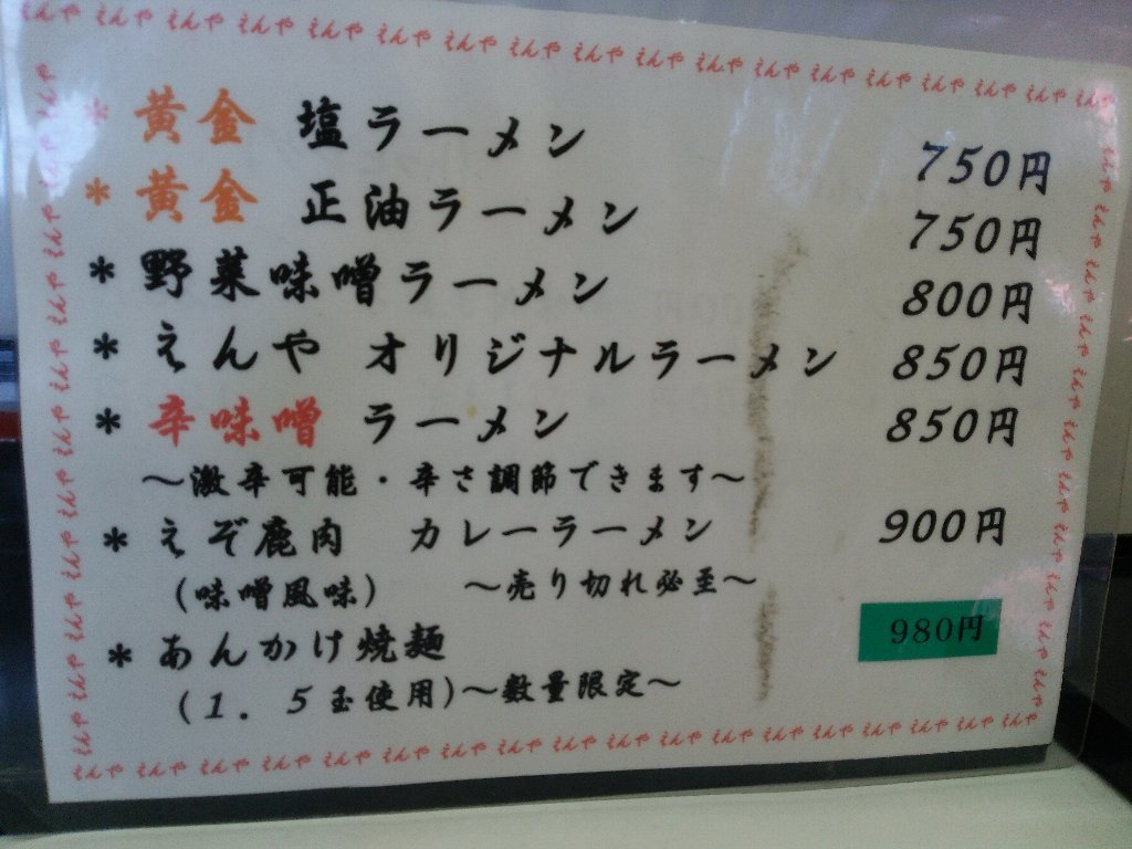 b0128821_10585498.jpg