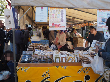 c0039736_14542114.jpg