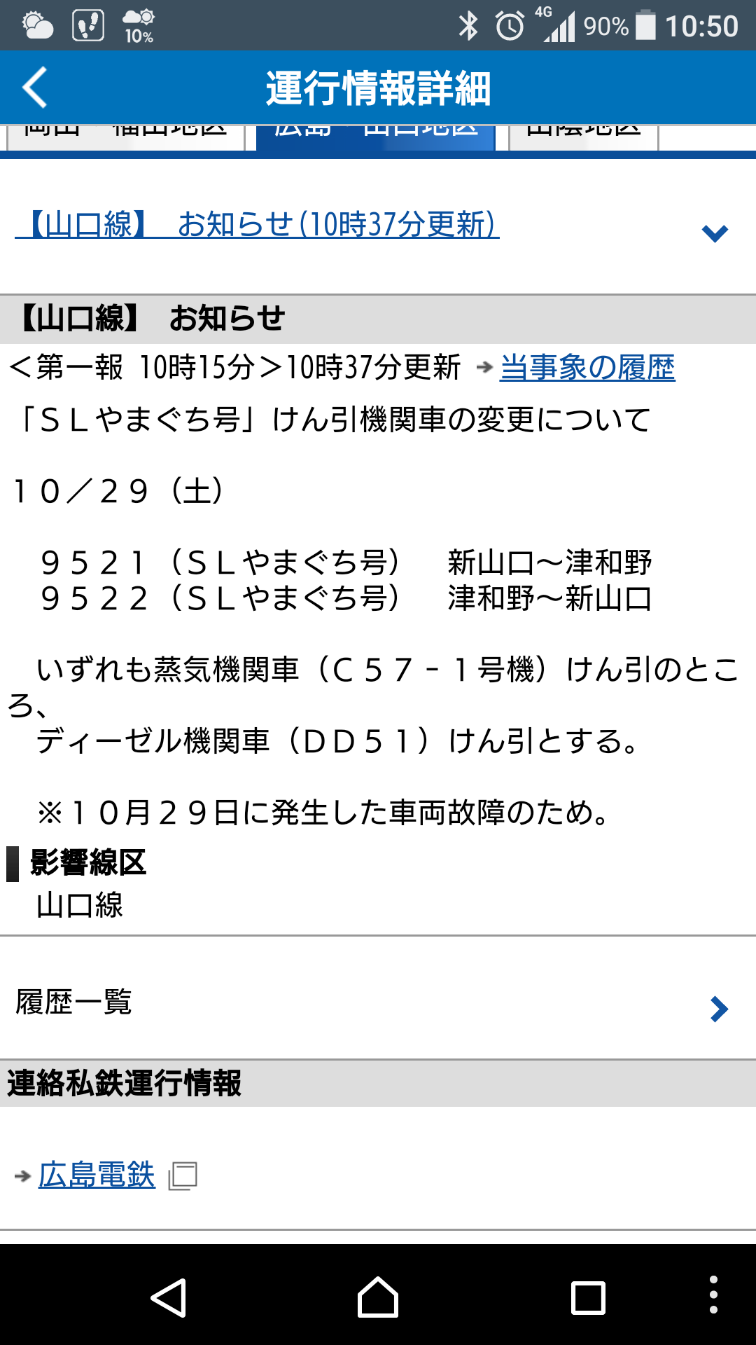 d0336159_11502352.png