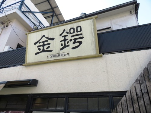 e0340485_18350668.jpg