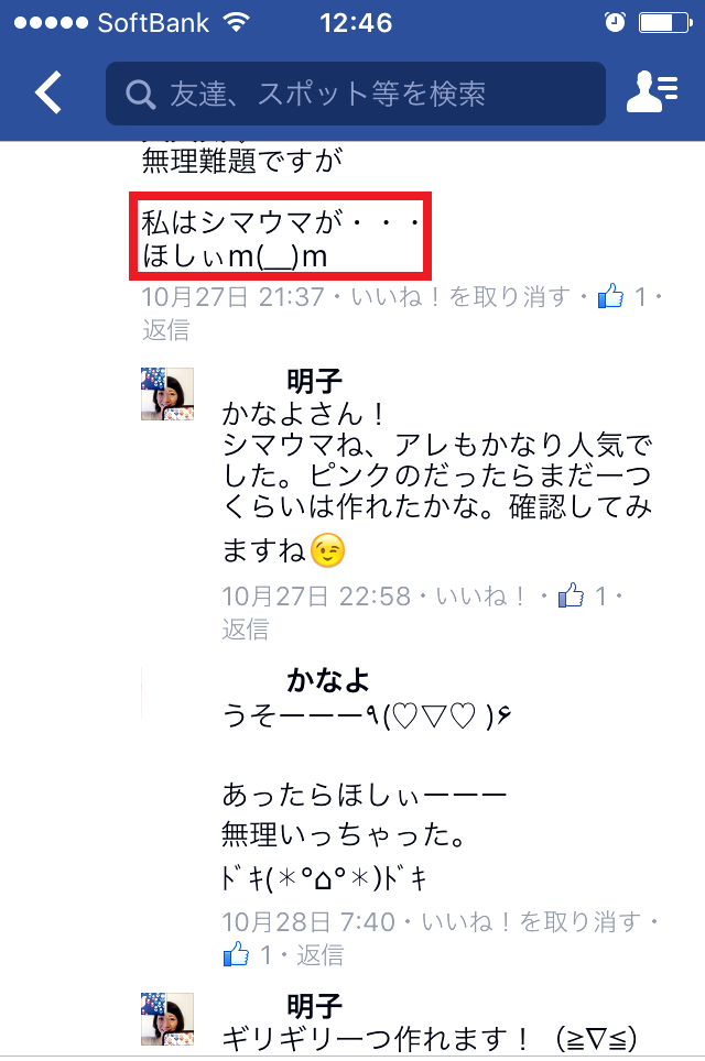 c0295443_18240399.png