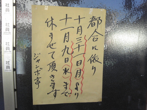d0107166_1148107.jpg