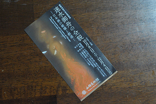 a0278809_22172991.jpg