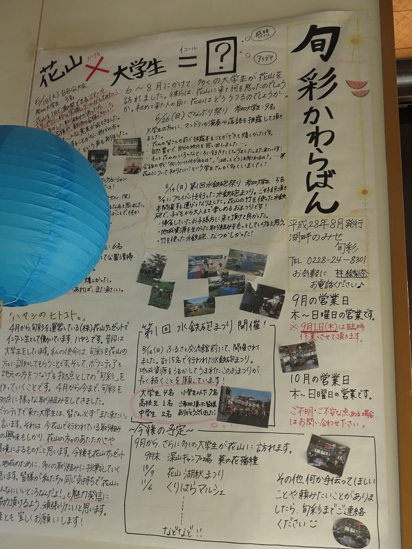 e0349817_22240747.jpg