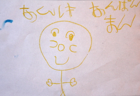 f0210340_624814.jpg