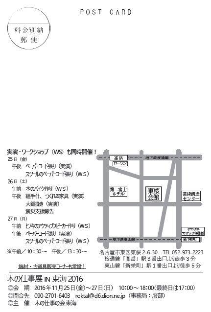 d0131262_18475114.jpg