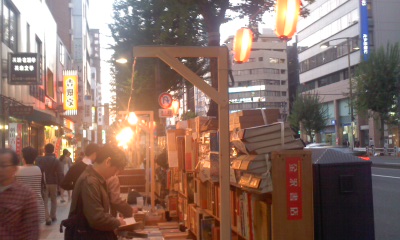 c0069380_14341177.jpg