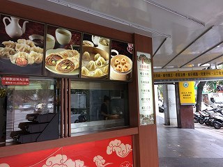 c0238586_18403059.jpg