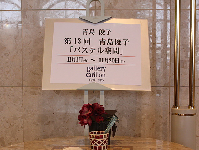b0250154_20231178.jpg