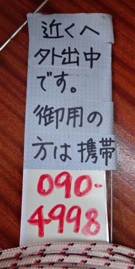 f0166694_19001751.jpg