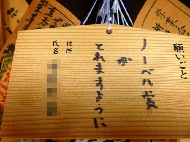 d0137326_01090221.jpg