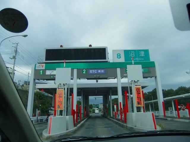 d0131847_18371857.jpg