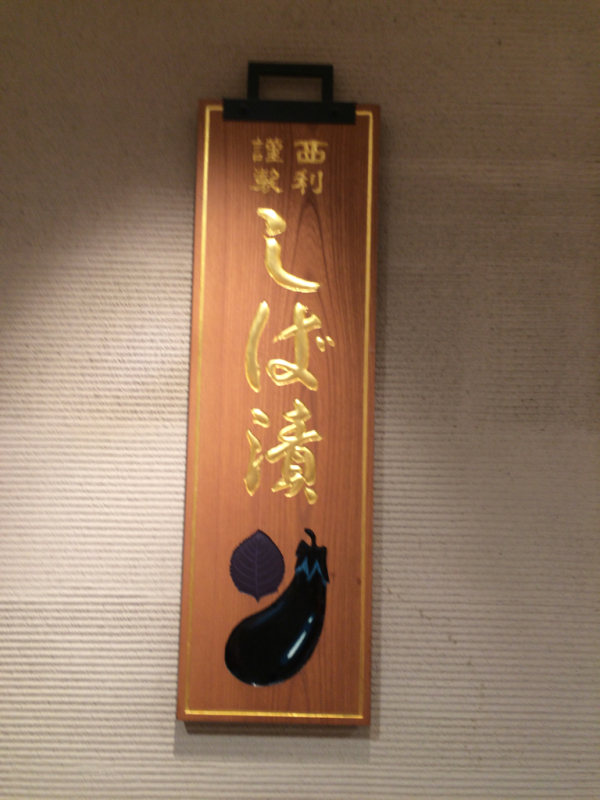 f0376195_23590545.jpg