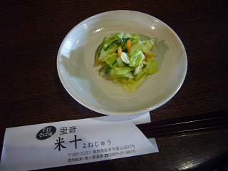 c0240220_1556244.jpg