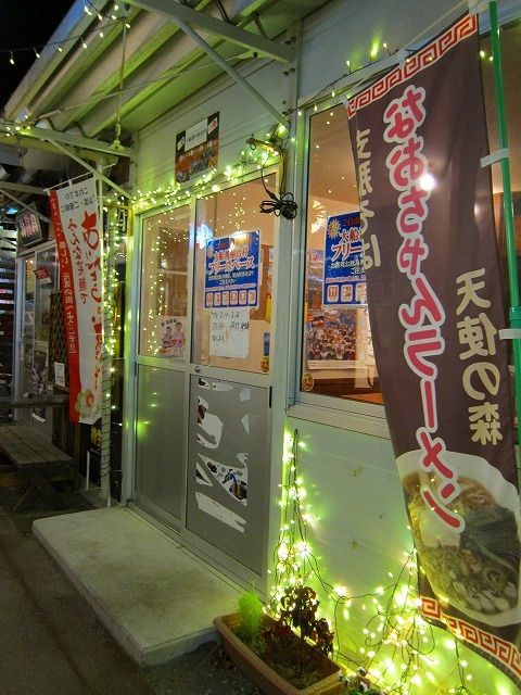 c0327752_22481920.jpg