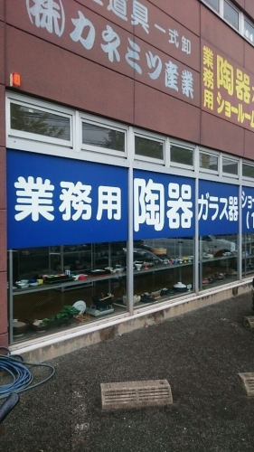 a0202382_23005704.jpg