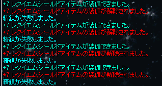 d0330183_393528.png