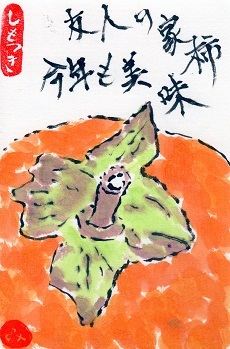 f0029393_5225263.jpg