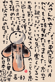 a0030594_2344261.gif